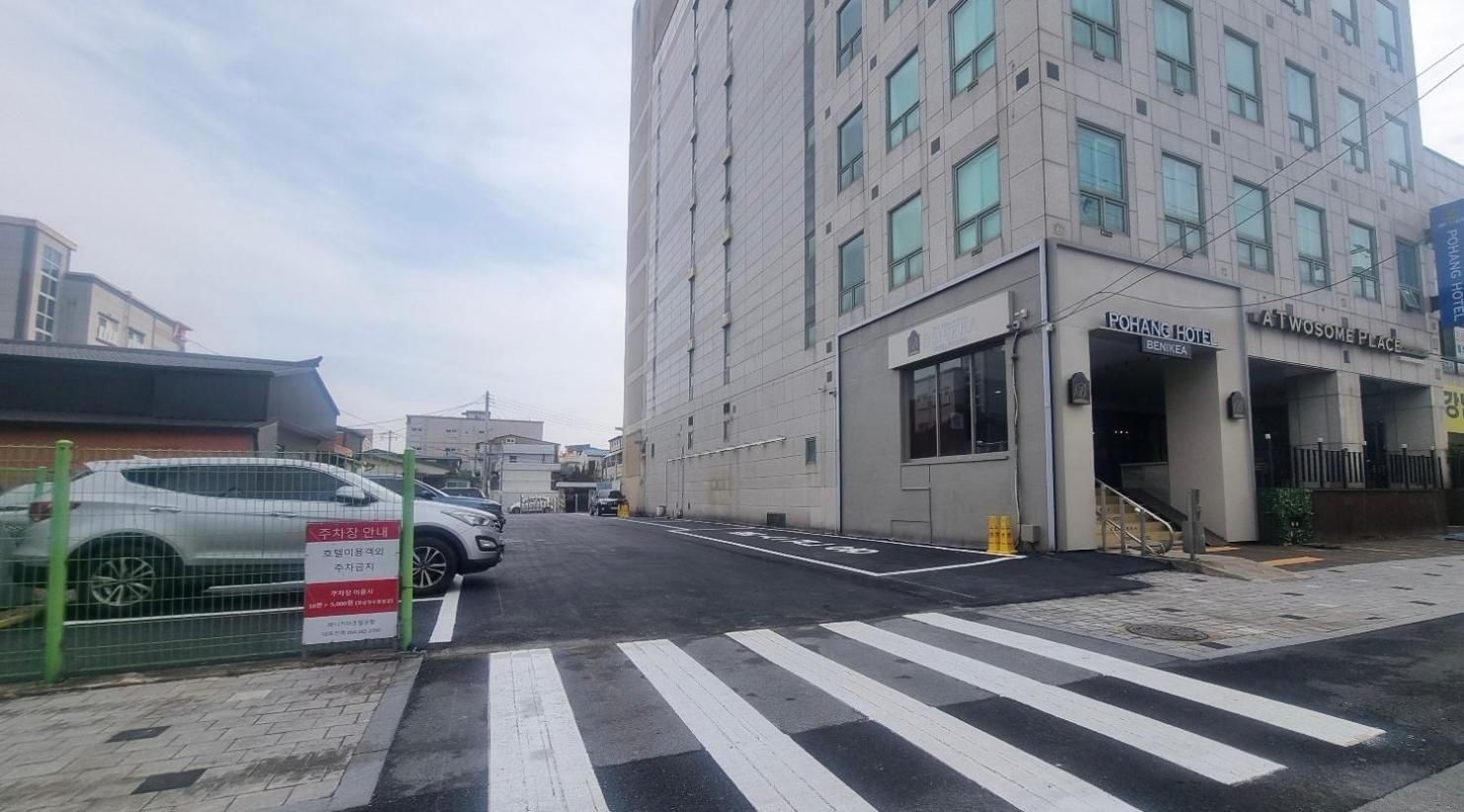 Benikea Hotel Pohang Exterior foto